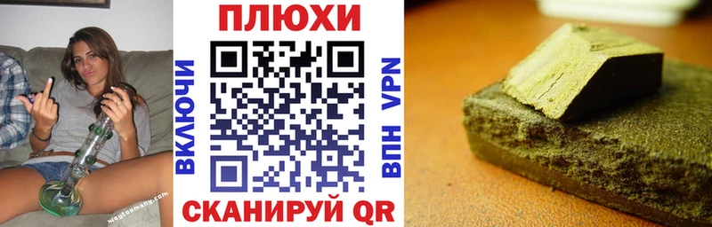 Что такое Аргун ГАШ  Кокаин  Меф мяу мяу  mega ONION  МАРИХУАНА 