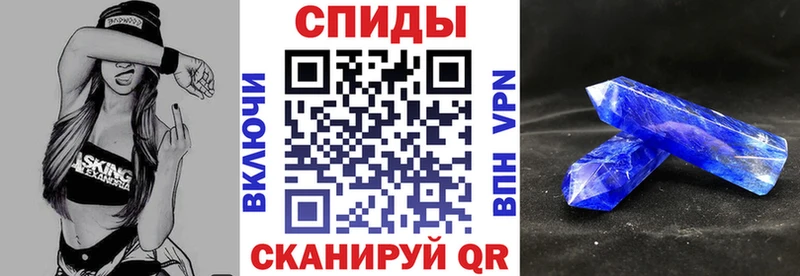 АМФЕТАМИН VHQ Аргун