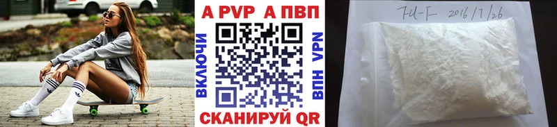 omg tor  Аргун  APVP СК КРИС 