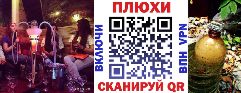 mega зеркало  Аргун  ГАШИШ hashish 