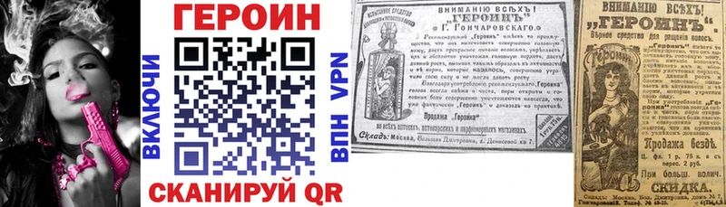 ссылка на мегу ссылка  где продают   Аргун  Героин герыч 