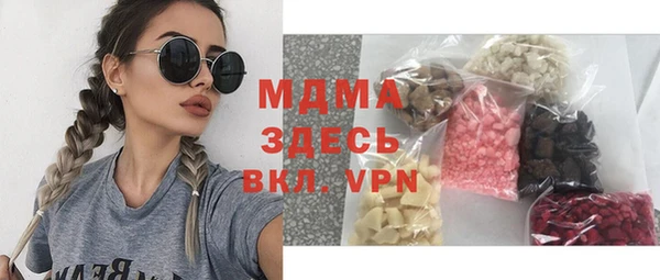 MESCALINE Алзамай