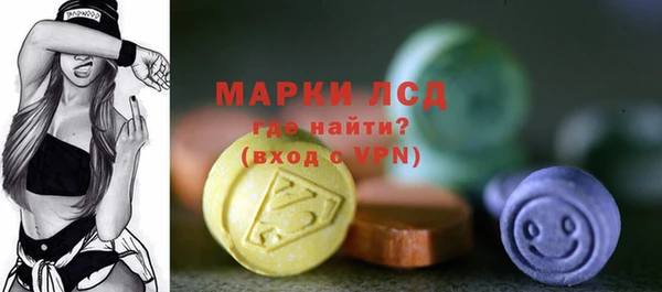 МДМА Новокубанск