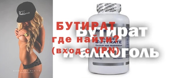 не бодяженный Алексин