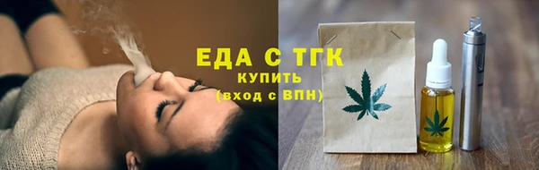 MDMA Premium VHQ Новодвинск