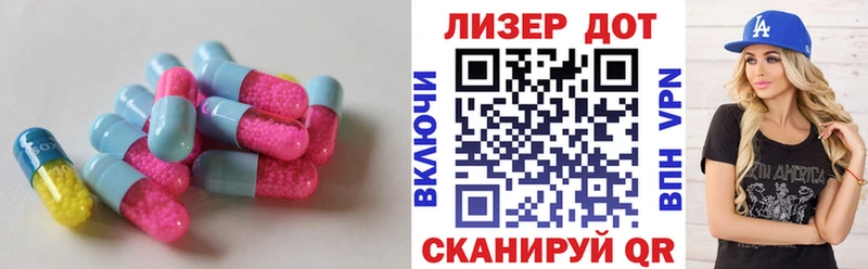 купить закладку  Аргун  LSD-25 экстази ecstasy 