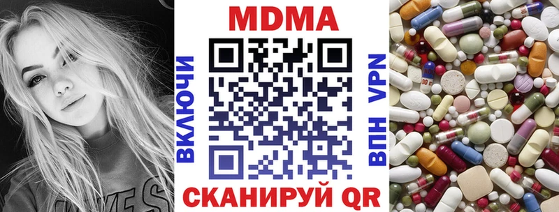 MDMA кристаллы  где найти наркотики  Аргун 