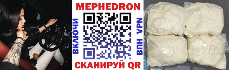 Мефедрон 4 MMC  Аргун 