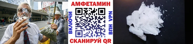 МЕТАМФЕТАМИН пудра  Аргун 