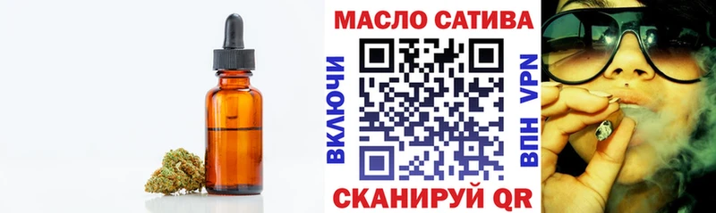 цены   omg ссылки  ТГК вейп с тгк  Аргун 