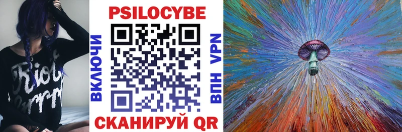 Галлюциногенные грибы прущие грибы  Аргун 